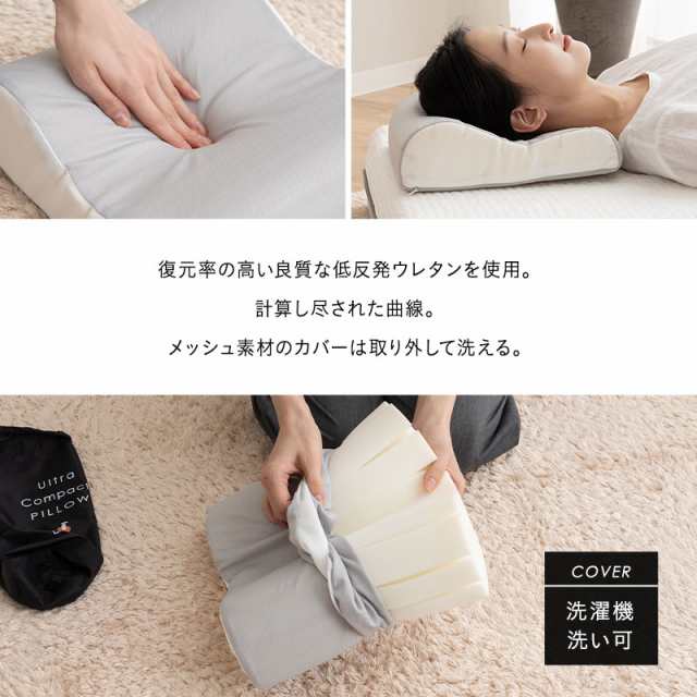 枕 の 洗い オファー 方 低 反発