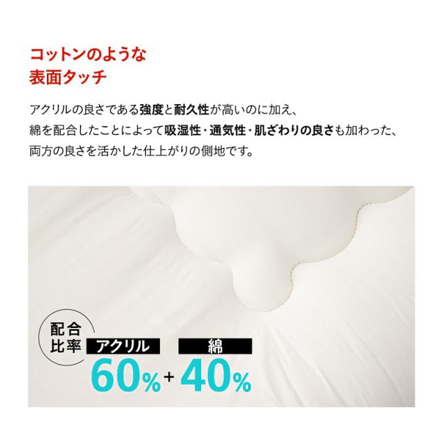 敷き布団 シングル 防炎 難燃 燃えにくい 日本製 綿混 洗える 低刺激 耐久性 吸湿性 通気性 敷布団 敷きふとん 布団 ふとん 防炎寝具 介護 施設 ホーム 高層 マンション オフィス 宿泊 火災 オールシーズン 白 無地 北欧 新生活 一人暮らし ギフト 送料無料_10