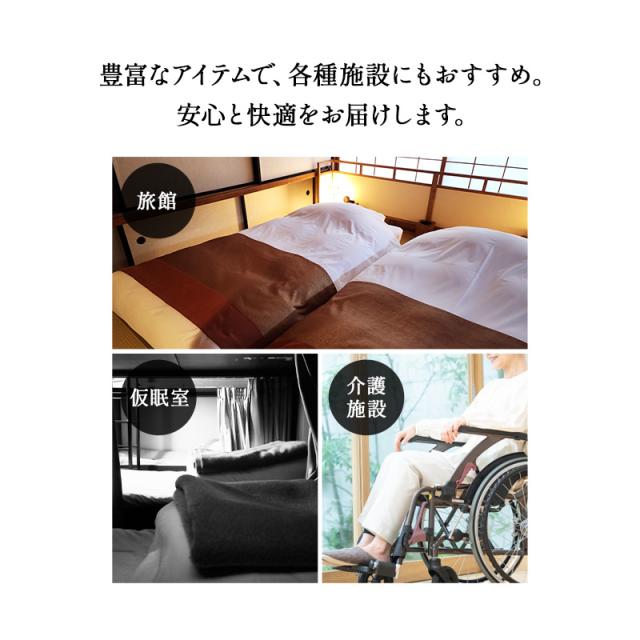 敷き布団 シングル 防炎 難燃 燃えにくい 日本製 綿混 洗える 低刺激 耐久性 吸湿性 通気性 敷布団 敷きふとん 布団 ふとん 防炎寝具 介護 施設 ホーム 高層 マンション オフィス 宿泊 火災 オールシーズン 白 無地 北欧 新生活 一人暮らし ギフト 送料無料_2