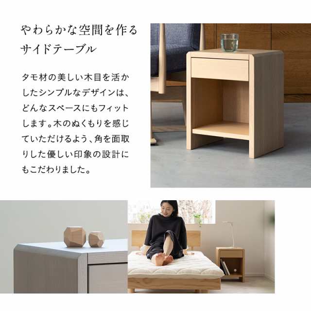 美品】無印良品 ベッドサイドテーブル 廃盤品