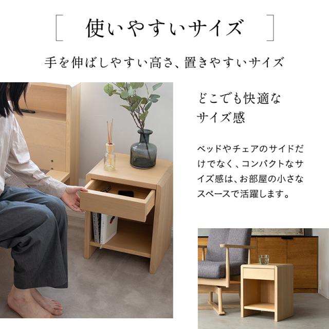 無印良品 廃番 タモ材 引き出し付き サイドテーブル ナイトテーブル H45cm 無印良品 タモ材 ベッドサイドテーブル 廃盤品 - メルカリ