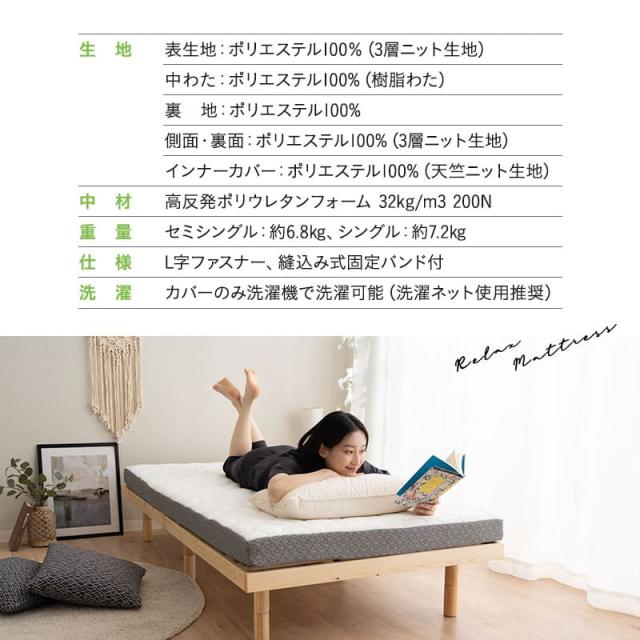 マットレス アーケム 高硬度 六つ折り セミシングル ブラック BS-6SSBK ベッド・マットレス アーケム 高硬度 六つ折り マットレス セミ