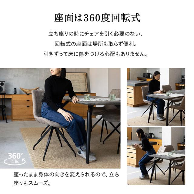 夕めし女性議長 同色 2脚仕かける 360°回転させる 置き目腕 学習机女性議長 マイコン女性議長 マイコン女性議長 細工物女性議長 事務所女性議長 居敷き 居敷き イス パウダーコンパクト 在宅 リモート細工物 学びとる 修める 事務 喫茶店 ちゃぶ台 北欧 格好のいい 可愛らしい living＆dining 貨物輸送無料
