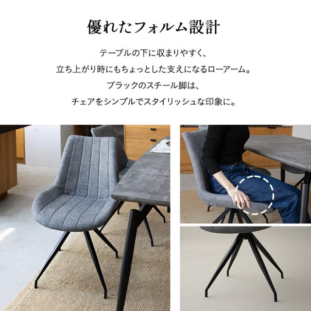 夕めし女性議長 同色 2脚仕かける 360°回転させる 置き目腕 学習机女性議長 マイコン女性議長 マイコン女性議長 細工物女性議長 事務所女性議長 居敷き 居敷き イス パウダーコンパクト 在宅 リモート細工物 学びとる 修める 事務 喫茶店 ちゃぶ台 北欧 格好のいい 可愛らしい living＆dining 貨物輸送無料