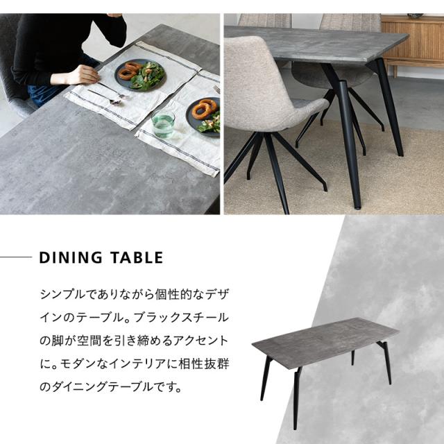 ダイニングテーブル ストーン調 幅160cm 4人掛け 単品 テーブル 食卓