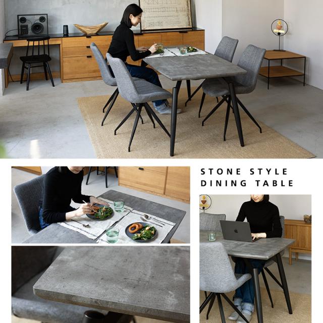 ダイニングテーブル ストーン調 幅160cm 4人掛け 単品 テーブル