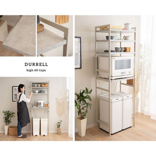 LOWYA 食器棚 90cm キッチン収納 おしゃれ 収納 スリム レンジ台