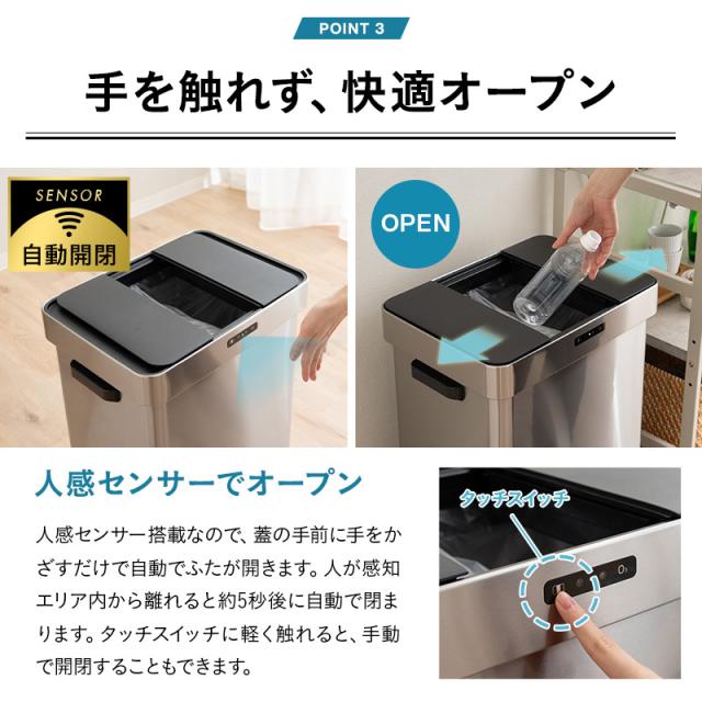 ゴミ箱　自動開閉 オゾン脱臭 50L大容量 EMOOR ゴミ箱 ダストボックス 50L 消臭 除菌 オゾン 大容量 分別