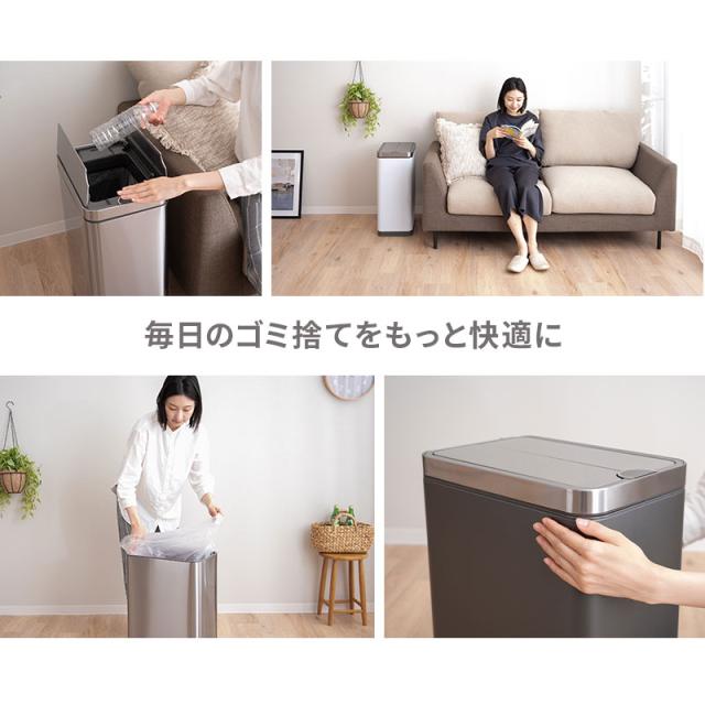 ゴミ箱 ダストボックス 50リットル 50L 自動開閉 電動 センサー バタフライ式 脱臭剤ポケット付き ふた付き 角型 スクエア スリム コンパクト ごみ箱 電池 お手入れ簡単 キッチン リビング オフィス 飲食店 美容室 大容量 保証あり 45L おしゃれ 送料無料_1