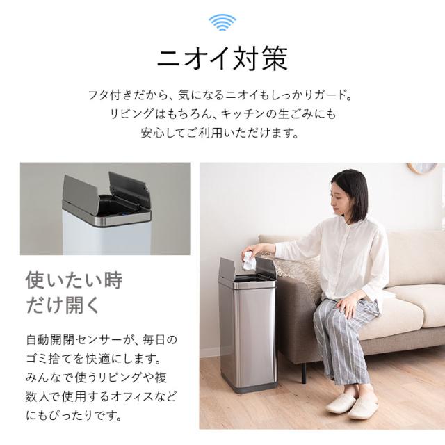 ゴミ箱 ダストボックス 50リットル 50L 自動開閉 電動 センサー バタフライ式 脱臭剤ポケット付き ふた付き 角型 スクエア スリム コンパクト ごみ箱 電池 お手入れ簡単 キッチン リビング オフィス 飲食店 美容室 大容量 保証あり 45L おしゃれ 送料無料_3