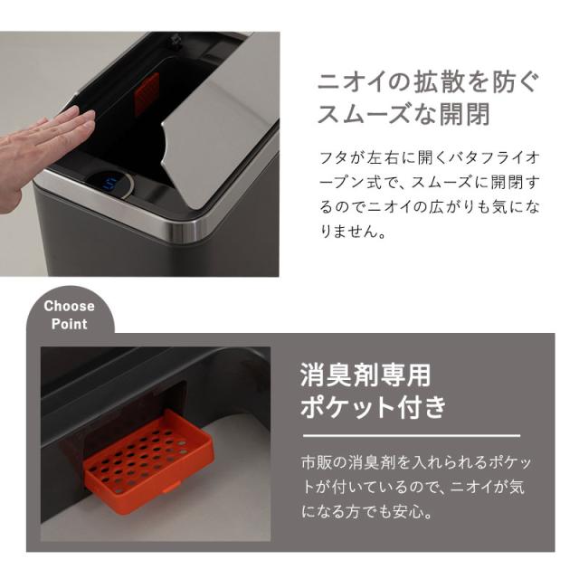 ゴミ箱 ダストボックス 50リットル 50L 自動開閉 電動 センサー バタフライ式 脱臭剤ポケット付き ふた付き 角型 スクエア スリム コンパクト ごみ箱 電池 お手入れ簡単 キッチン リビング オフィス 飲食店 美容室 大容量 保証あり 45L おしゃれ 送料無料_4