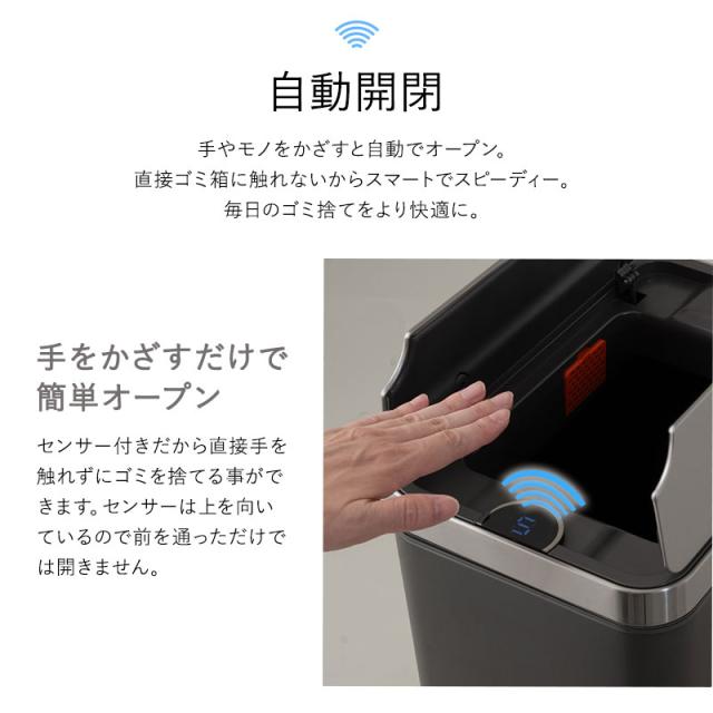ゴミ箱 ダストボックス 50リットル 50L 自動開閉 電動 センサー バタフライ式 脱臭剤ポケット付き ふた付き 角型 スクエア スリム コンパクト ごみ箱 電池 お手入れ簡単 キッチン リビング オフィス 飲食店 美容室 大容量 保証あり 45L おしゃれ 送料無料_5