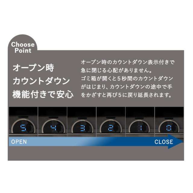 ゴミ箱 ダストボックス 50リットル 50L 自動開閉 電動 センサー バタフライ式 脱臭剤ポケット付き ふた付き 角型 スクエア スリム コンパクト ごみ箱 電池 お手入れ簡単 キッチン リビング オフィス 飲食店 美容室 大容量 保証あり 45L おしゃれ 送料無料_6