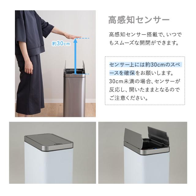 ゴミ箱 ダストボックス 50リットル 50L 自動開閉 電動 センサー バタフライ式 脱臭剤ポケット付き ふた付き 角型 スクエア スリム コンパクト ごみ箱 電池 お手入れ簡単 キッチン リビング オフィス 飲食店 美容室 大容量 保証あり 45L おしゃれ 送料無料_7