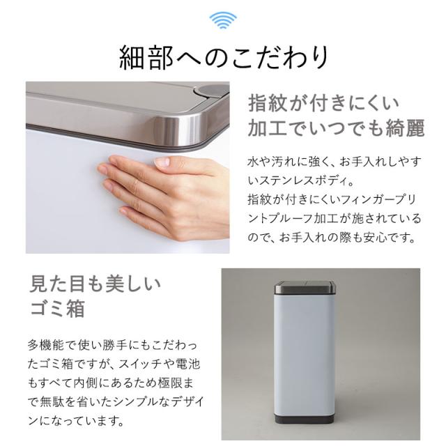 ゴミ箱 ダストボックス 50リットル 50L 自動開閉 電動 センサー バタフライ式 脱臭剤ポケット付き ふた付き 角型 スクエア スリム コンパクト ごみ箱 電池 お手入れ簡単 キッチン リビング オフィス 飲食店 美容室 大容量 保証あり 45L おしゃれ 送料無料_13