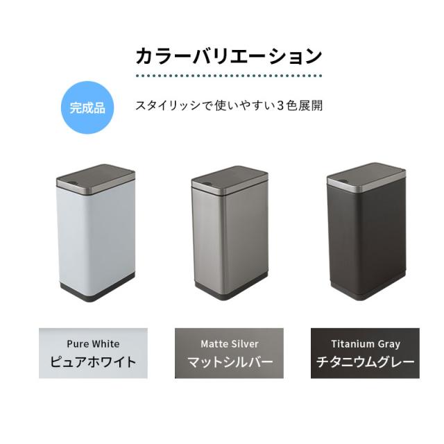 ゴミ箱 ダストボックス 50リットル 50L 自動開閉 電動 センサー バタフライ式 脱臭剤ポケット付き ふた付き 角型 スクエア スリム コンパクト ごみ箱 電池 お手入れ簡単 キッチン リビング オフィス 飲食店 美容室 大容量 保証あり 45L おしゃれ 送料無料_14