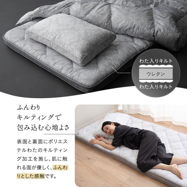 敷き布団 マチ付き シングル ダブル クイーン 3層構造 極厚 9cm 抗菌 吸湿発散 通気性 耐久性 軽量 高品質 体圧分散 ボリューム 高反発 高密度 ウレタン わた入り キルト 敷布団 布団 ふとん 寝具 収納 来客用 オールシーズン 北欧 おしゃれ ギフト 送料無料_3