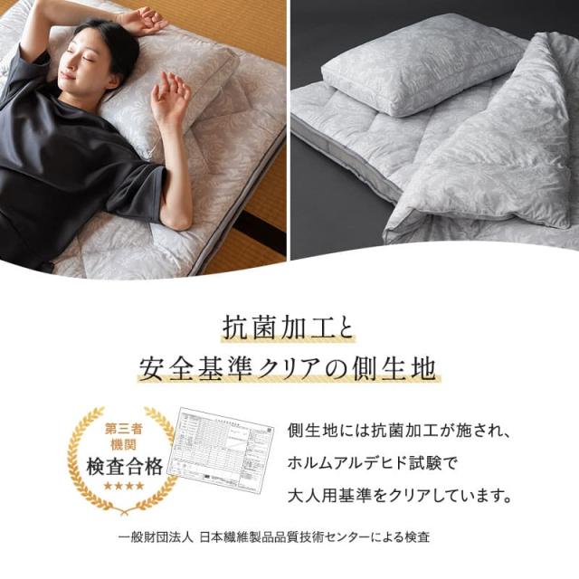 敷き布団 マチ付き シングル ダブル クイーン 3層構造 極厚 9cm 抗菌 吸湿発散 通気性 耐久性 軽量 高品質 体圧分散 ボリューム 高反発 高密度 ウレタン わた入り キルト 敷布団 布団 ふとん 寝具 収納 来客用 オールシーズン 北欧 おしゃれ ギフト 送料無料_7