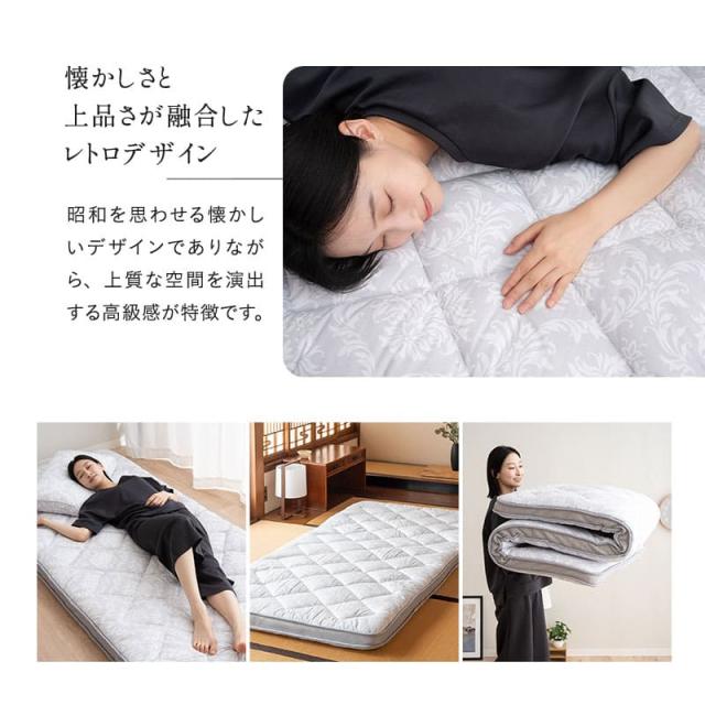 敷き布団 マチ付き シングル ダブル クイーン 3層構造 極厚 9cm 抗菌 吸湿発散 通気性 耐久性 軽量 高品質 体圧分散 ボリューム 高反発 高密度 ウレタン わた入り キルト 敷布団 布団 ふとん 寝具 収納 来客用 オールシーズン 北欧 おしゃれ ギフト 送料無料_8