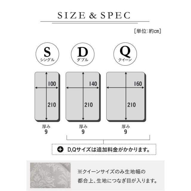 敷き布団 マチ付き シングル ダブル クイーン 3層構造 極厚 9cm 抗菌 吸湿発散 通気性 耐久性 軽量 高品質 体圧分散 ボリューム 高反発 高密度 ウレタン わた入り キルト 敷布団 布団 ふとん 寝具 収納 来客用 オールシーズン 北欧 おしゃれ ギフト 送料無料_9