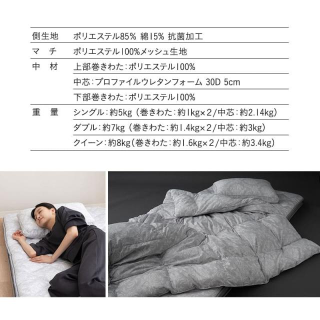 敷き布団 マチ付き シングル ダブル クイーン 3層構造 極厚 9cm 抗菌 吸湿発散 通気性 耐久性 軽量 高品質 体圧分散 ボリューム 高反発 高密度 ウレタン わた入り キルト 敷布団 布団 ふとん 寝具 収納 来客用 オールシーズン 北欧 おしゃれ ギフト 送料無料_10