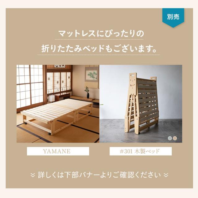 折りたたみベッド 専用 マットレス シングル 3つ折り 折りたたみ 2層構造 極厚 滑り止め 高反発 高弾性 ウレタン 三つ折り 完成品 フィット 折り畳みベッド シングルベッド 簡易ベッド 収納 コンパクト 省スペース 北欧 新生活 一人暮らし ギフト 送料無料_5