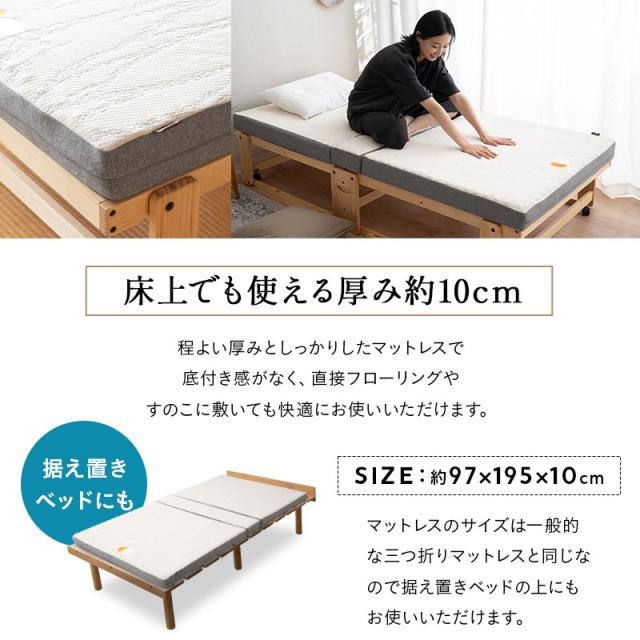 折りたたみベッド 専用 マットレス シングル 3つ折り 折りたたみ 2層構造 極厚 滑り止め 高反発 高弾性 ウレタン 三つ折り 完成品 フィット 折り畳みベッド シングルベッド 簡易ベッド 収納 コンパクト 省スペース 北欧 新生活 一人暮らし ギフト 送料無料_9
