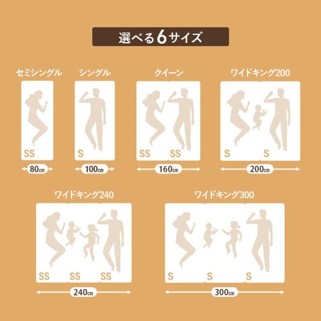 ファミリーベッド すのこベッド 80cm 100cm 160cm 200cm 240cm 300cm 連結 ロータイプ 木製 宮付き ヘッドボード コンセント ベッドフレーム ローベッド 大きい 家族 子供 通気性 除湿 湿気 カビ すのこ スノコ ベッド ベット 北欧 新生活 ギフト 送料無料_3