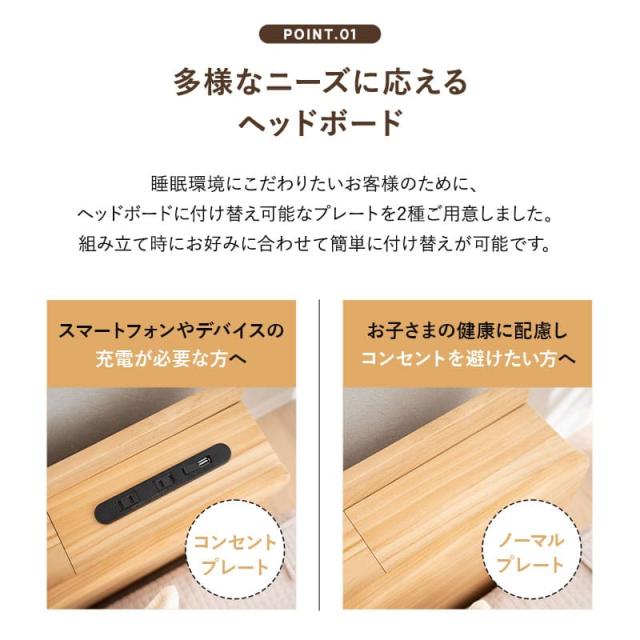 ファミリーベッド すのこベッド 80cm 100cm 160cm 200cm 240cm 300cm 連結 ロータイプ 木製 宮付き ヘッドボード コンセント ベッドフレーム ローベッド 大きい 家族 子供 通気性 除湿 湿気 カビ すのこ スノコ ベッド ベット 北欧 新生活 ギフト 送料無料_5