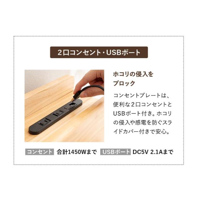 ファミリーベッド すのこベッド 80cm 100cm 160cm 200cm 240cm 300cm 連結 ロータイプ 木製 宮付き ヘッドボード コンセント ベッドフレーム ローベッド 大きい 家族 子供 通気性 除湿 湿気 カビ すのこ スノコ ベッド ベット 北欧 新生活 ギフト 送料無料_6