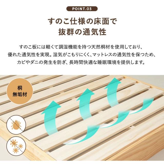 ファミリーベッド すのこベッド 80cm 100cm 160cm 200cm 240cm 300cm 連結 ロータイプ 木製 宮付き ヘッドボード コンセント ベッドフレーム ローベッド 大きい 家族 子供 通気性 除湿 湿気 カビ すのこ スノコ ベッド ベット 北欧 新生活 ギフト 送料無料_8