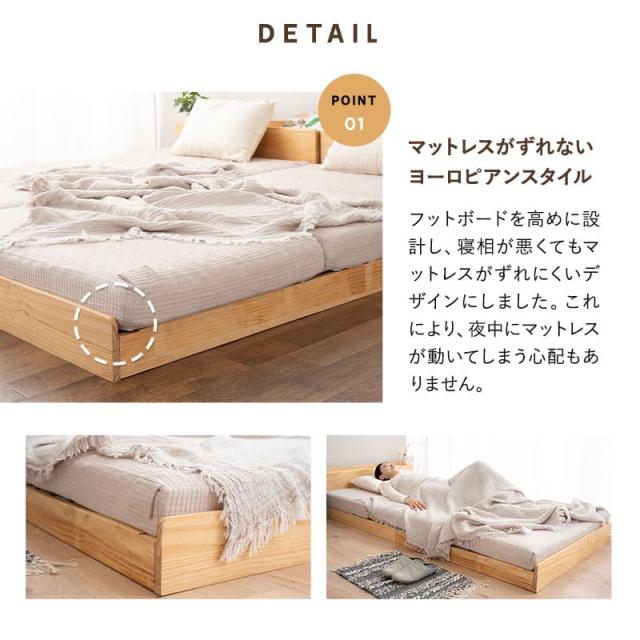 ファミリーベッド すのこベッド 80cm 100cm 160cm 200cm 240cm 300cm 連結 ロータイプ 木製 宮付き ヘッドボード コンセント ベッドフレーム ローベッド 大きい 家族 子供 通気性 除湿 湿気 カビ すのこ スノコ ベッド ベット 北欧 新生活 ギフト 送料無料_10