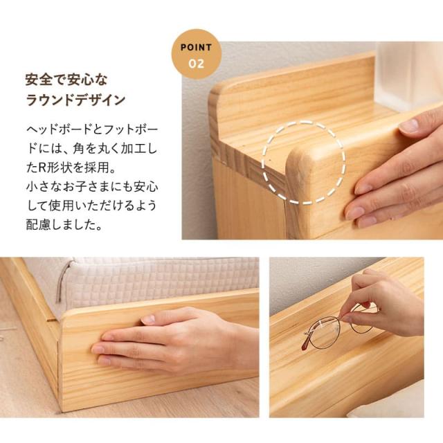 ファミリーベッド すのこベッド 80cm 100cm 160cm 200cm 240cm 300cm 連結 ロータイプ 木製 宮付き ヘッドボード コンセント ベッドフレーム ローベッド 大きい 家族 子供 通気性 除湿 湿気 カビ すのこ スノコ ベッド ベット 北欧 新生活 ギフト 送料無料_11