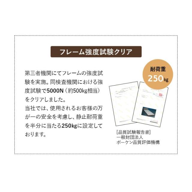 ファミリーベッド すのこベッド 80cm 100cm 160cm 200cm 240cm 300cm 連結 ロータイプ 木製 宮付き ヘッドボード コンセント ベッドフレーム ローベッド 大きい 家族 子供 通気性 除湿 湿気 カビ すのこ スノコ ベッド ベット 北欧 新生活 ギフト 送料無料_14