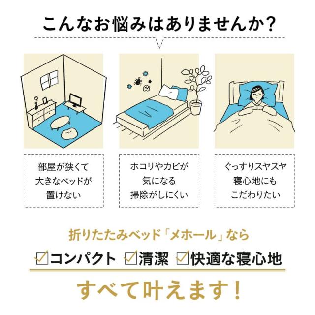 折りたたみベッド シングル 組立不要 完成品 ポケットコイル マットレス付 キャスター付 サイドポケット付 リクライニング コンパクト 収納 介護施設 ホーム 高齢者 ベッド ベッドフレーム 折りたたみ 折り畳み 高反発 北欧 おしゃれ 新生活 ギフト 送料無料_3
