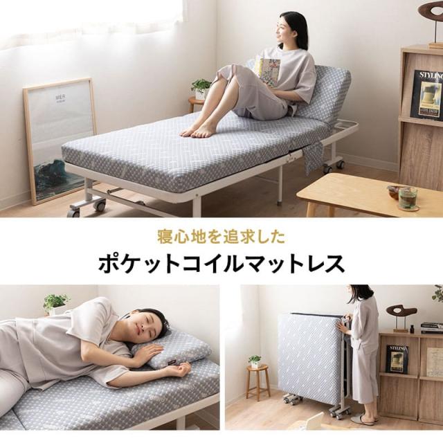 折りたたみベッド シングル 組立不要 完成品 ポケットコイル マットレス付 キャスター付 サイドポケット付 リクライニング コンパクト 収納 介護施設 ホーム 高齢者 ベッド ベッドフレーム 折りたたみ 折り畳み 高反発 北欧 おしゃれ 新生活 ギフト 送料無料_5