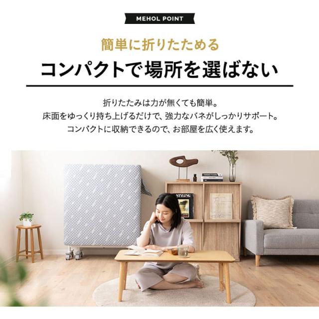 折りたたみベッド シングル 組立不要 完成品 ポケットコイル マットレス付 キャスター付 サイドポケット付 リクライニング コンパクト 収納 介護施設 ホーム 高齢者 ベッド ベッドフレーム 折りたたみ 折り畳み 高反発 北欧 おしゃれ 新生活 ギフト 送料無料_11