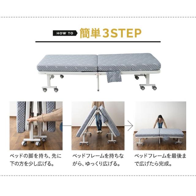折りたたみベッド シングル 組立不要 完成品 ポケットコイル マットレス付 キャスター付 サイドポケット付 リクライニング コンパクト 収納 介護施設 ホーム 高齢者 ベッド ベッドフレーム 折りたたみ 折り畳み 高反発 北欧 おしゃれ 新生活 ギフト 送料無料_12