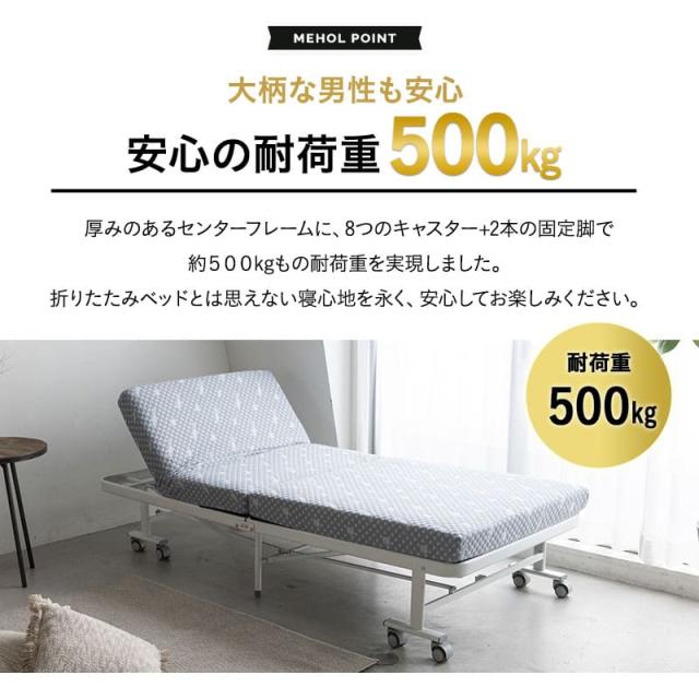 折りたたみベッド シングル 組立不要 完成品 ポケットコイル マットレス付 キャスター付 サイドポケット付 リクライニング コンパクト 収納 介護施設 ホーム 高齢者 ベッド ベッドフレーム 折りたたみ 折り畳み 高反発 北欧 おしゃれ 新生活 ギフト 送料無料_13