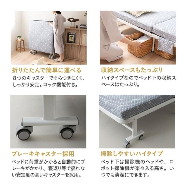 折りたたみベッド シングル 組立不要 完成品 ポケットコイル マットレス付 キャスター付 サイドポケット付 リクライニング コンパクト 収納 介護施設 ホーム 高齢者 ベッド ベッドフレーム 折りたたみ 折り畳み 高反発 北欧 おしゃれ 新生活 ギフト 送料無料_14
