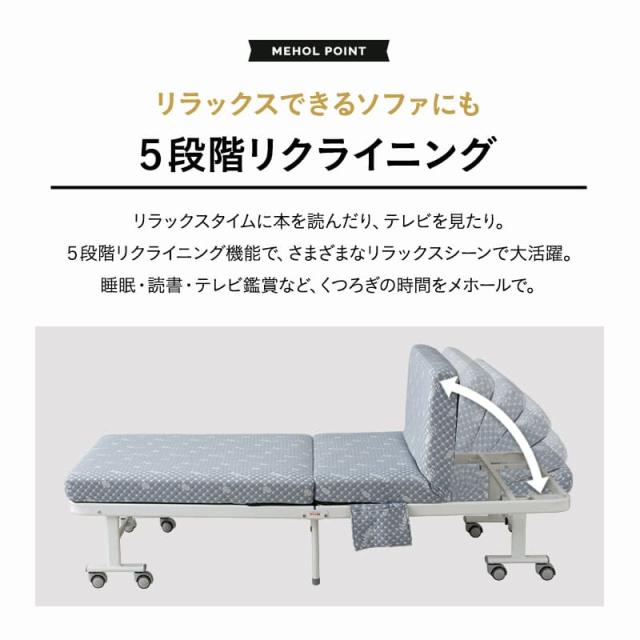 折りたたみベッド シングル 組立不要 完成品 ポケットコイル マットレス付 キャスター付 サイドポケット付 リクライニング コンパクト 収納 介護施設 ホーム 高齢者 ベッド ベッドフレーム 折りたたみ 折り畳み 高反発 北欧 おしゃれ 新生活 ギフト 送料無料_15