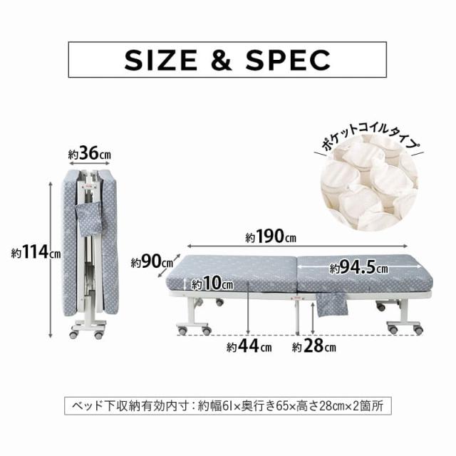 折りたたみベッド シングル 組立不要 完成品 ポケットコイル マットレス付 キャスター付 サイドポケット付 リクライニング コンパクト 収納 介護施設 ホーム 高齢者 ベッド ベッドフレーム 折りたたみ 折り畳み 高反発 北欧 おしゃれ 新生活 ギフト 送料無料_18