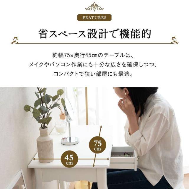 送料無料おしゃれ 猫脚デスク&スツールセット 勉強机 学習机 作業台