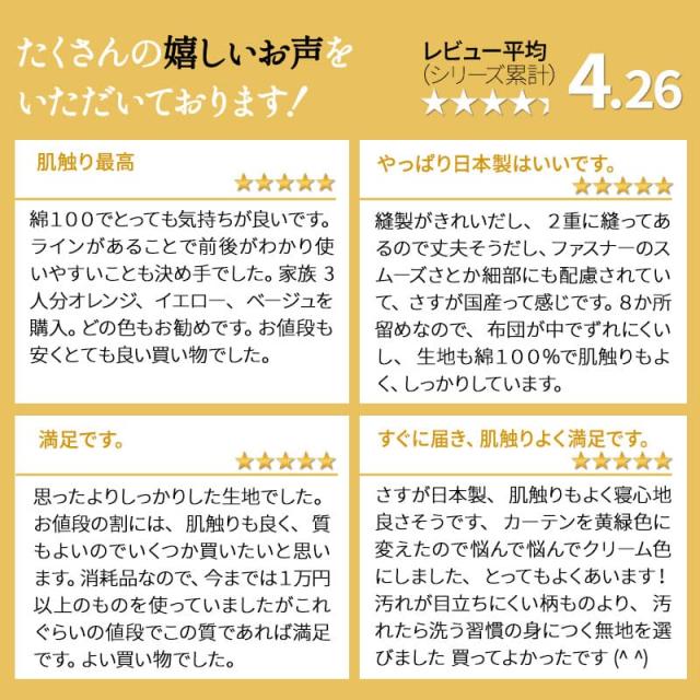 ベッド用 布団カバー 4点セット ダブル 日本製 綿100％ ボックスシーツ 掛け布団カバー 枕カバー ピロケース 無地 おしゃれ 丸洗い 洗える 吸湿発散 敷き 掛け カバー シーツ 国産 綿 コットン 布団 ふとん 白 オールシーズン 来客用 替え プレッソ 北欧_3