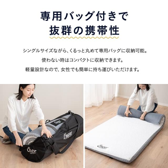 ポータブルマットレス ロールマットレス シングル プレミアム バッグ付き ロール式 オーバーレイ 高反発 ウレタン かため 腰痛 体圧分散 軽量 コンパクト 収納 ベッド 布団 ホテル 旅館 宿泊施設 キャンプ 車中泊 狭小住宅 子供 避難 来客用 ギフト 送料無料_8