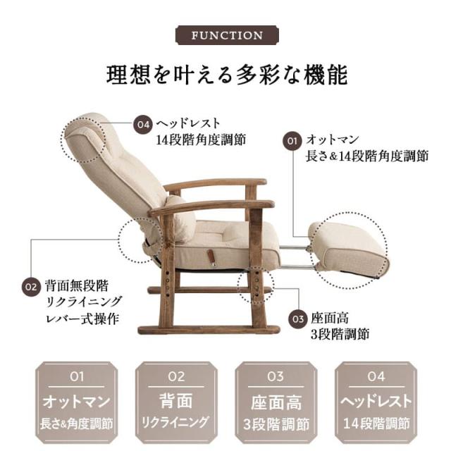 完成品 高座椅子 リクライニングチェア ポケットコイル フットレスト オットマン付き 肘付き 高さ調節 腰痛 膝痛 パーソナルチェア 椅子 一人用 肘掛け コンパクト 軽量 疲れにくい 高齢者 お年寄り シニア 介護 おしゃれ 実用的 母の日 父の日 ギフト_5