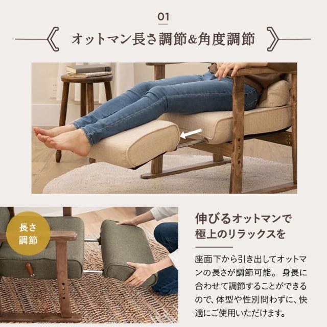 完成品 高座椅子 リクライニングチェア ポケットコイル フットレスト オットマン付き 肘付き 高さ調節 腰痛 膝痛 パーソナルチェア 椅子 一人用 肘掛け コンパクト 軽量 疲れにくい 高齢者 お年寄り シニア 介護 おしゃれ 実用的 母の日 父の日 ギフト_6