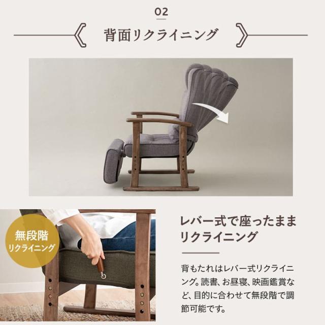 完成品 高座椅子 リクライニングチェア ポケットコイル フットレスト オットマン付き 肘付き 高さ調節 腰痛 膝痛 パーソナルチェア 椅子 一人用 肘掛け コンパクト 軽量 疲れにくい 高齢者 お年寄り シニア 介護 おしゃれ 実用的 母の日 父の日 ギフト_8