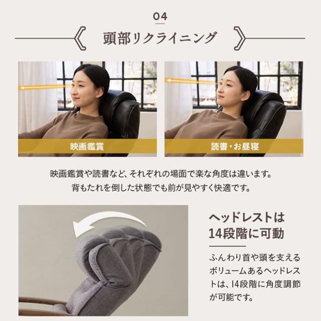 完成品 高座椅子 リクライニングチェア ポケットコイル フットレスト オットマン付き 肘付き 高さ調節 腰痛 膝痛 パーソナルチェア 椅子 一人用 肘掛け コンパクト 軽量 疲れにくい 高齢者 お年寄り シニア 介護 おしゃれ 実用的 母の日 父の日 ギフト_10