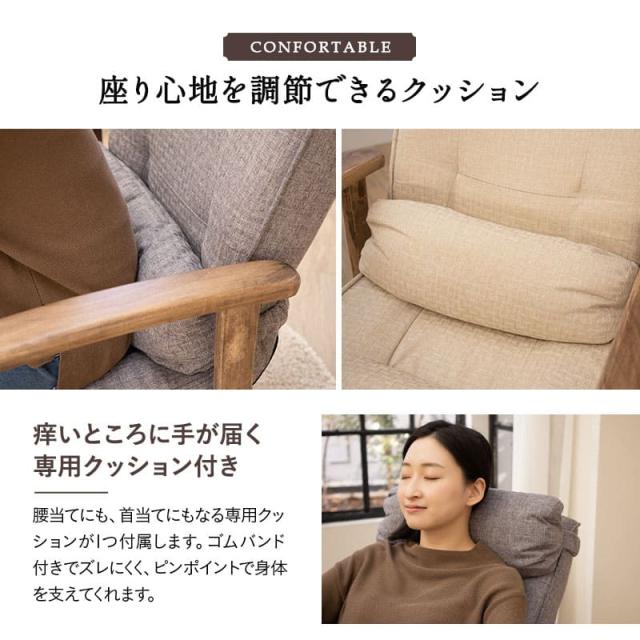 完成品 高座椅子 リクライニングチェア ポケットコイル フットレスト オットマン付き 肘付き 高さ調節 腰痛 膝痛 パーソナルチェア 椅子 一人用 肘掛け コンパクト 軽量 疲れにくい 高齢者 お年寄り シニア 介護 おしゃれ 実用的 母の日 父の日 ギフト_12